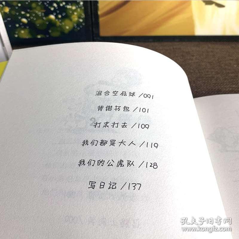 帕夫洛维奇:我为打进了拜仁生涯首球而感到非常高兴和自豪