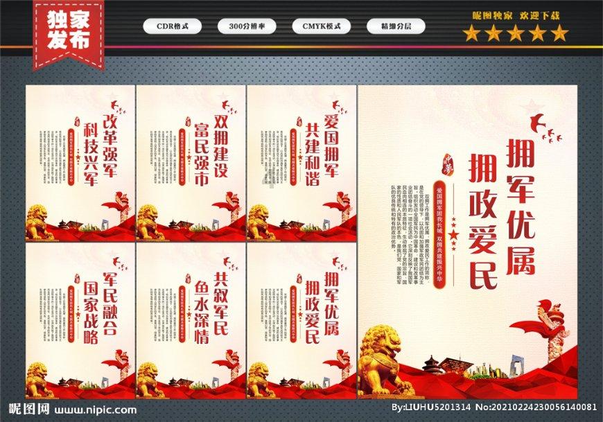 霍比特人救援